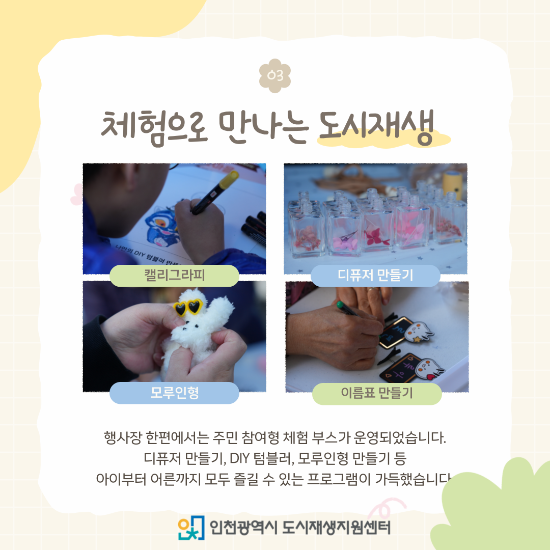 fe82b9fb3e335e046a9a8141d0ee0ce5_1764901019_0071.png